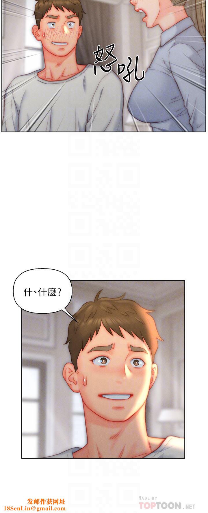 入赘女婿第36话-自慰给我看!