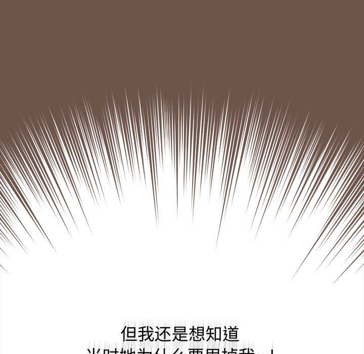 小孩子才做选择第31话