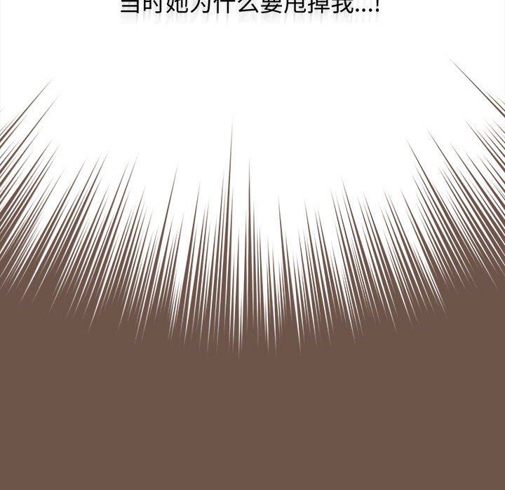 小孩子才做选择第31话