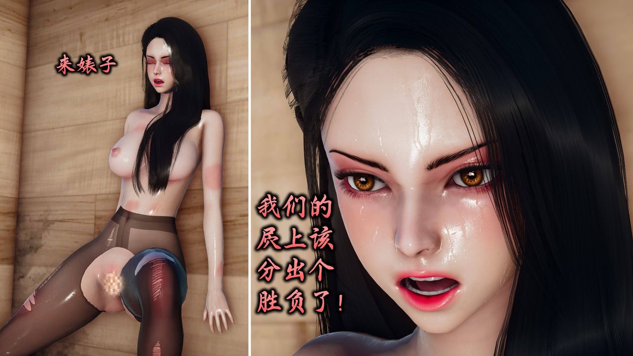 [3D]潜凤谍影：宿命之战第05话