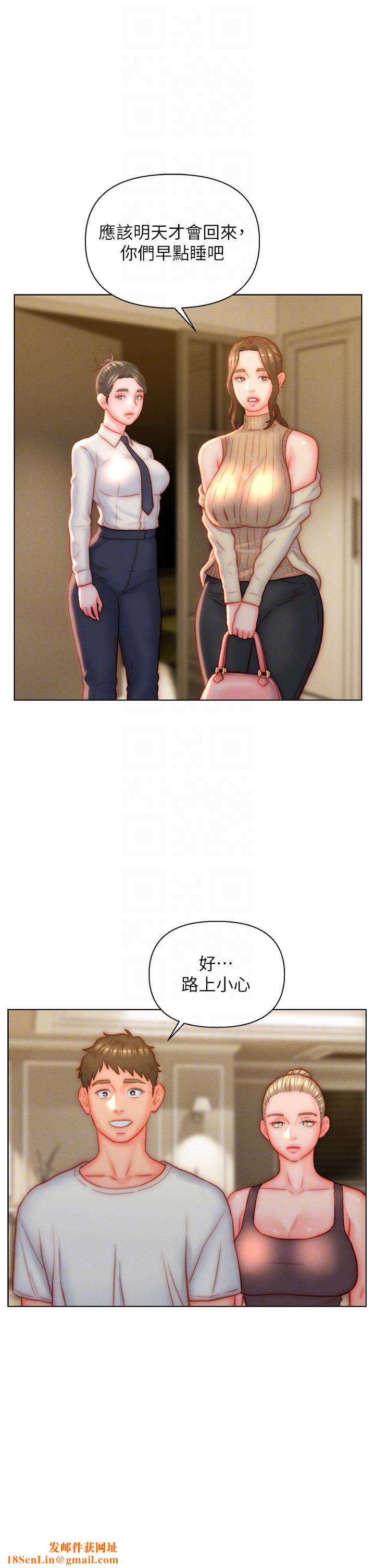 入赘女婿第38话-我也想一起洗澡~♥