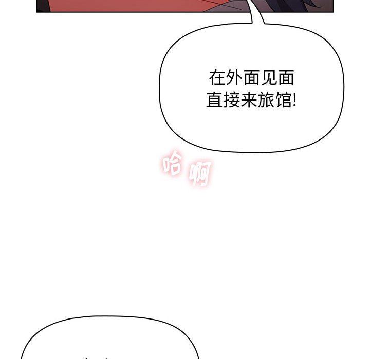 小孩子才做选择第31话