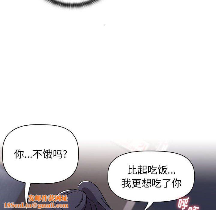 小孩子才做选择第31话