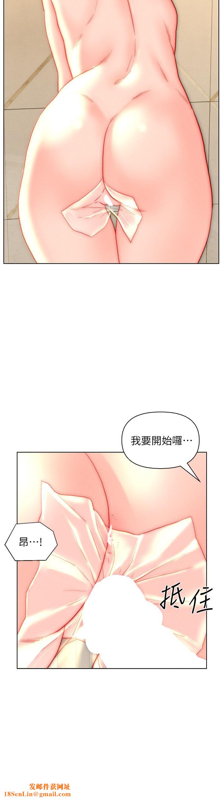 入赘女婿第39话-贯穿下腹的销魂大GG