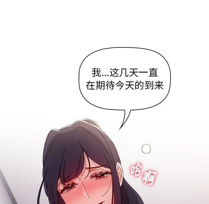 小孩子才做选择第31话