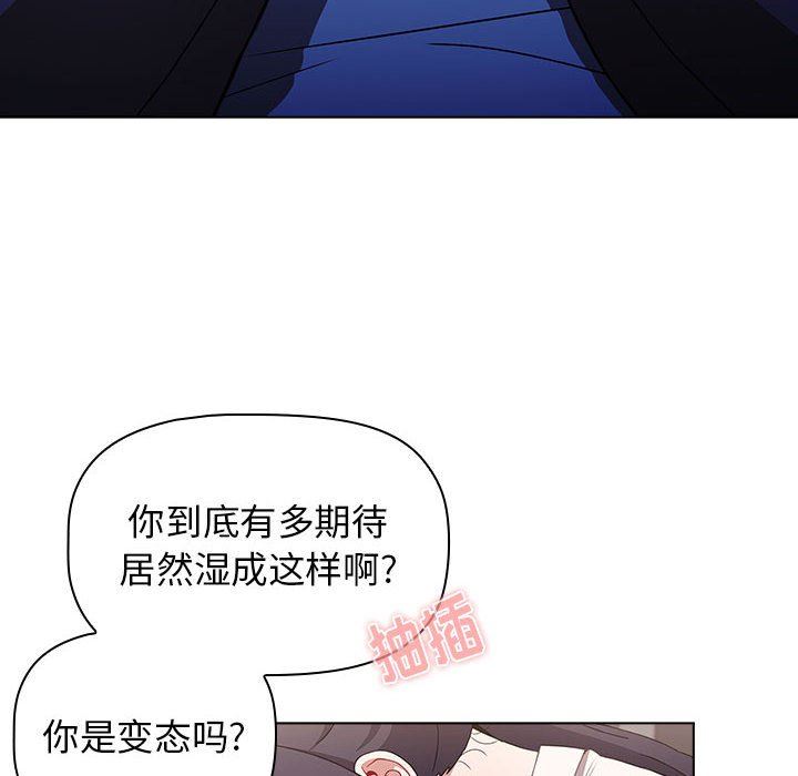 小孩子才做选择第31话