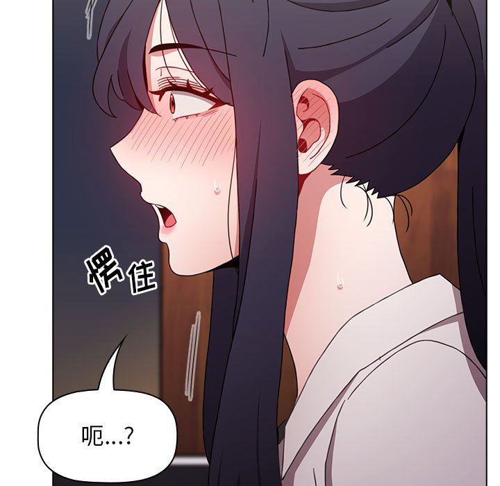 小孩子才做选择第31话