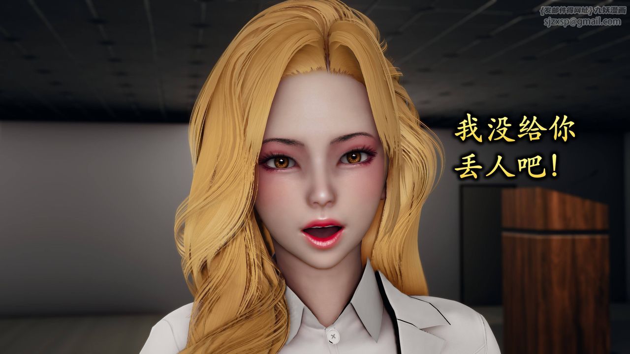 [3D]潜凤谍影：宿命之战第06话