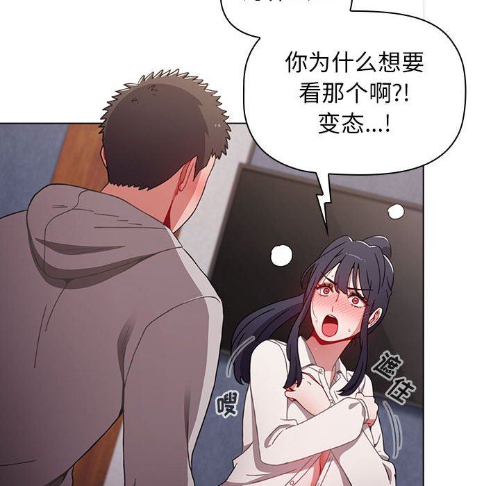 小孩子才做选择第31话