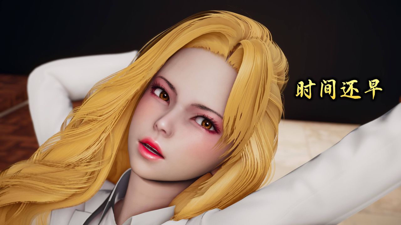 [3D]潜凤谍影：宿命之战第06话