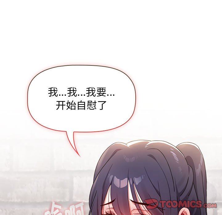 小孩子才做选择第31话