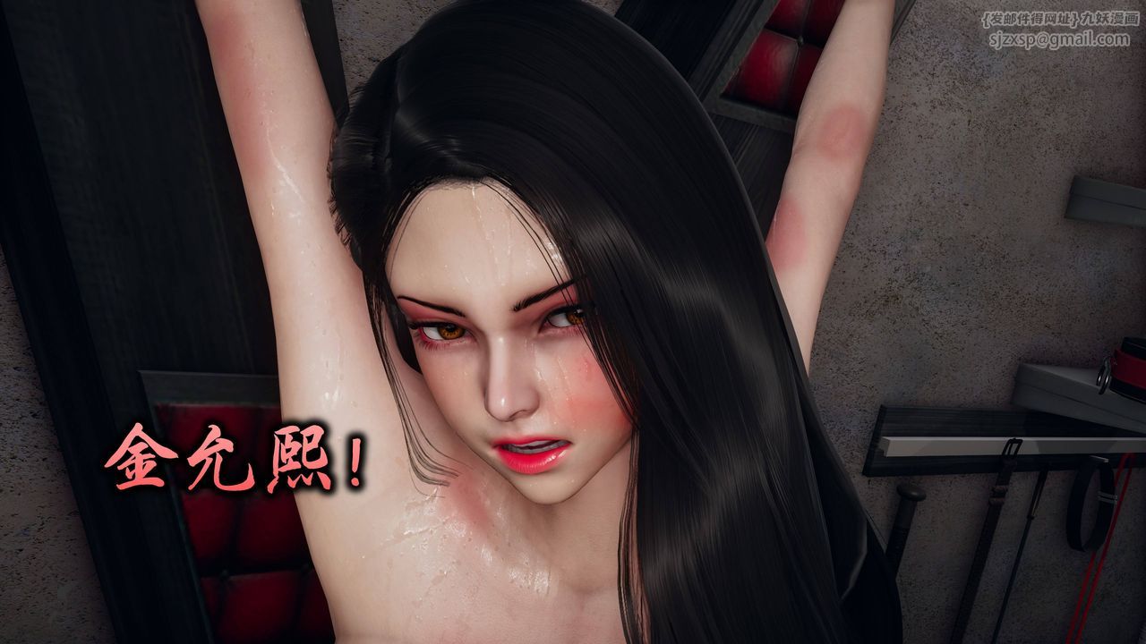 [3D]潜凤谍影：宿命之战第07话