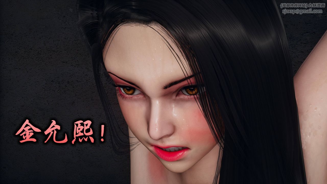 [3D]潜凤谍影：宿命之战第07话