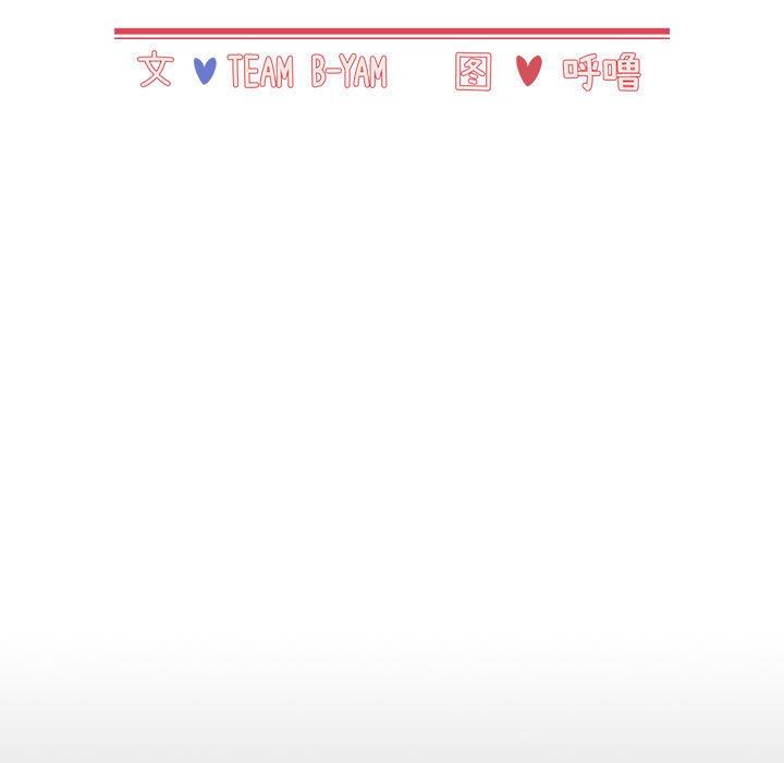 小孩子才做选择第32话