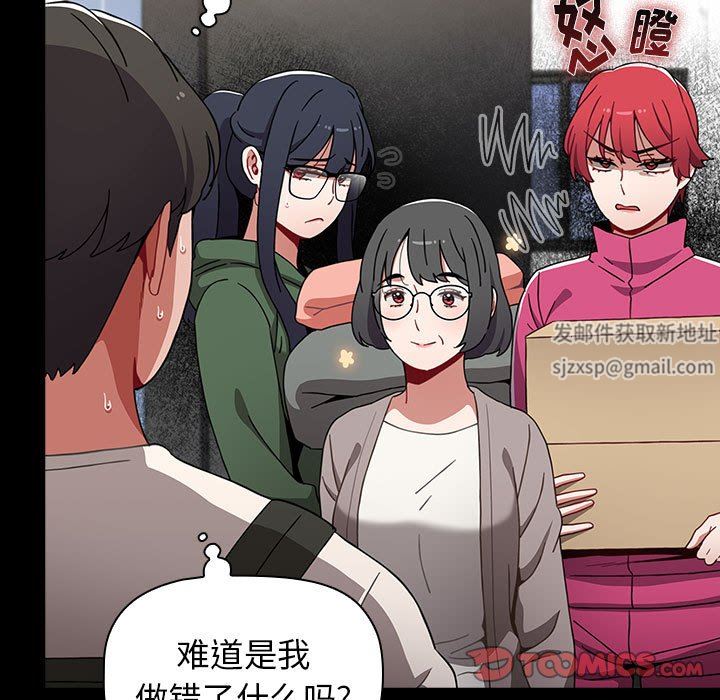 小孩子才做选择第32话