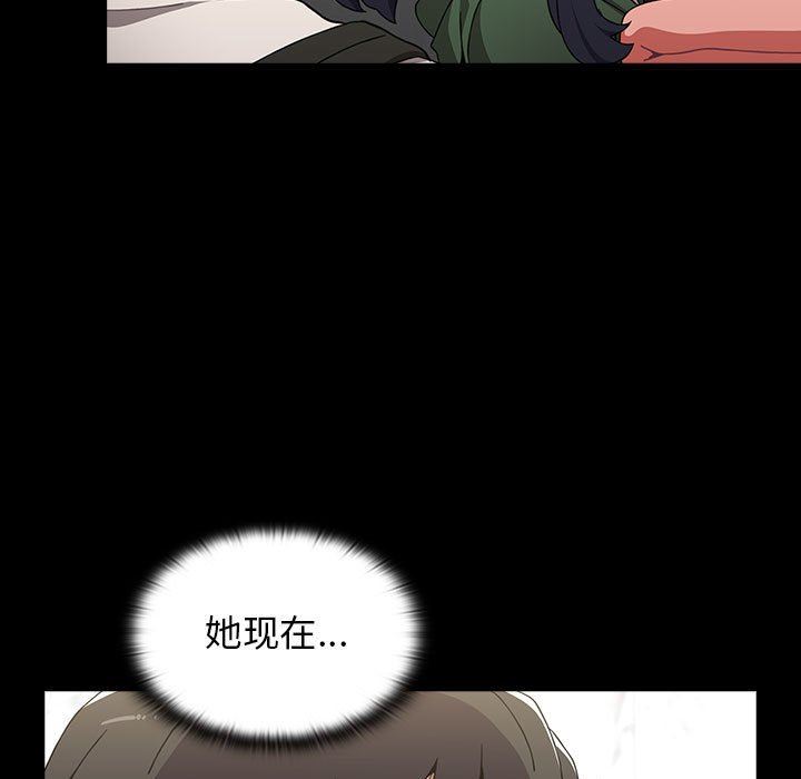 小孩子才做选择第32话