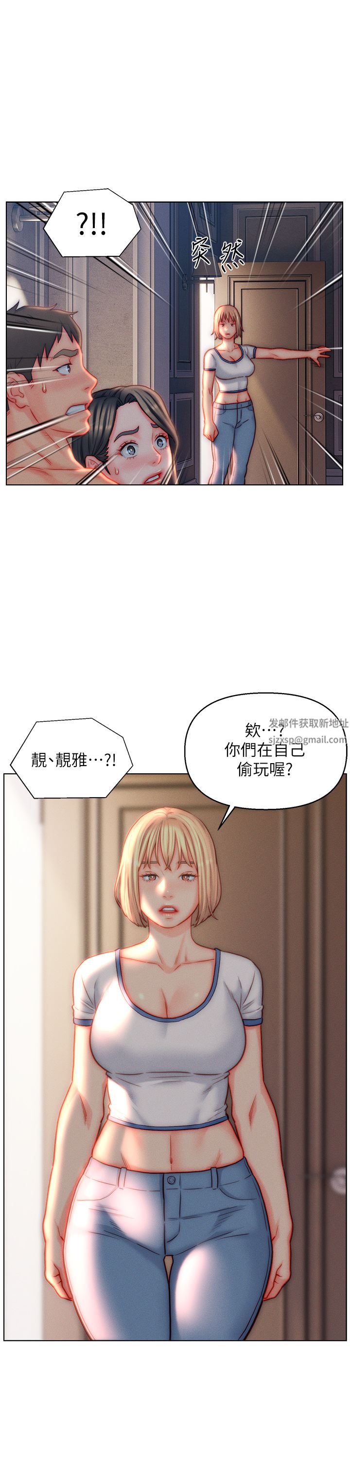 入赘女婿第42话-多款肉穴,任君挑选