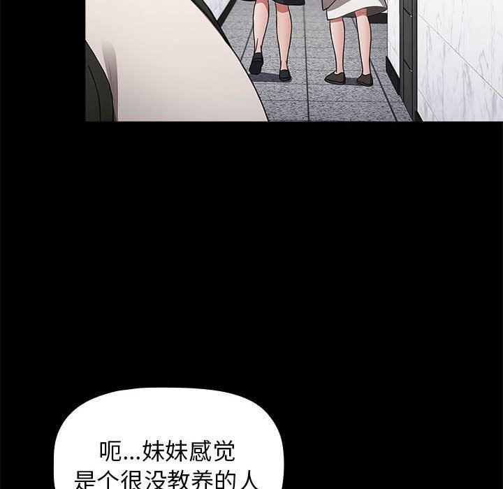 小孩子才做选择第32话