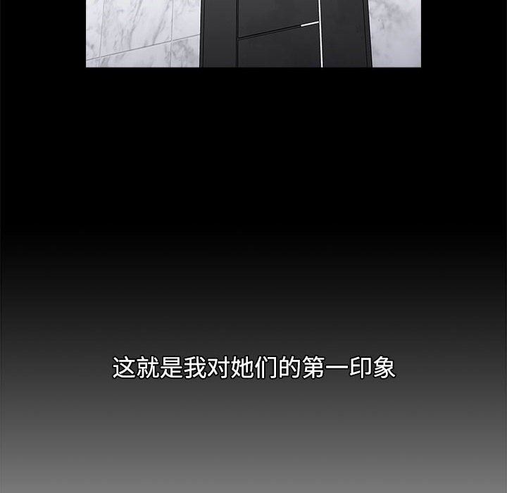 小孩子才做选择第32话