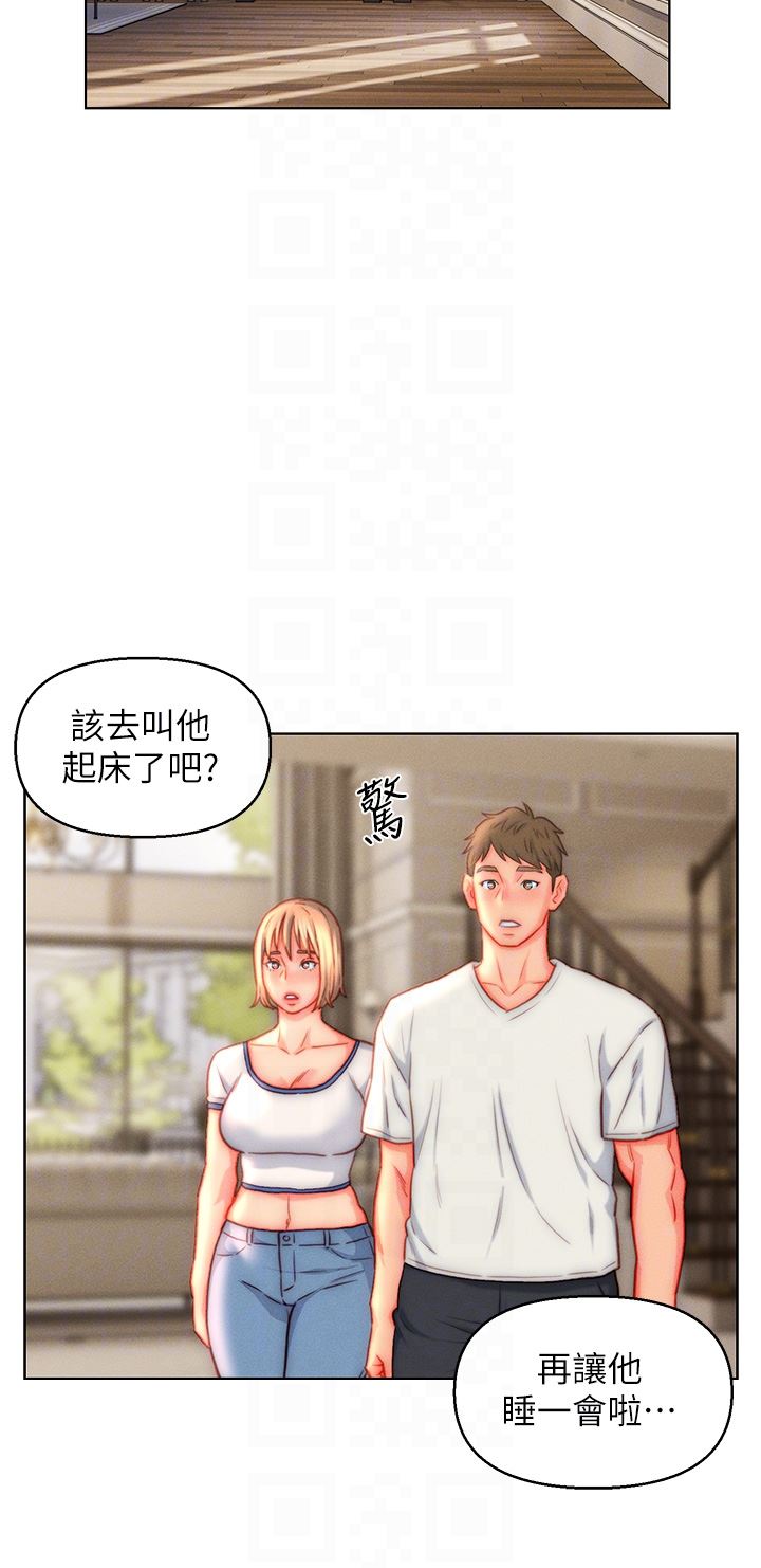 入赘女婿第42话-多款肉穴,任君挑选