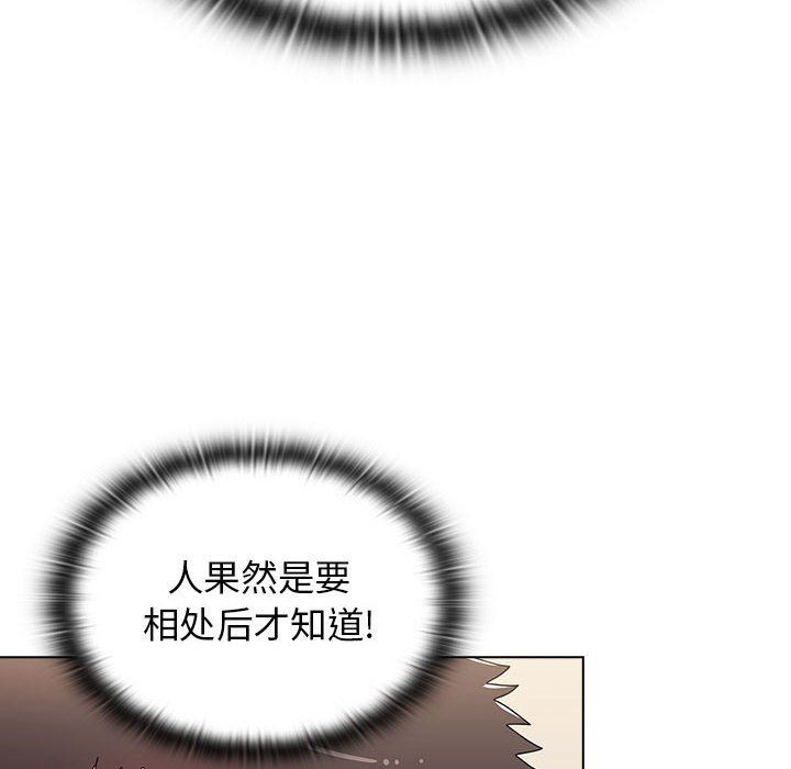 小孩子才做选择第32话