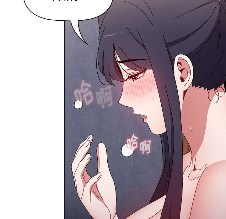 小孩子才做选择第32话