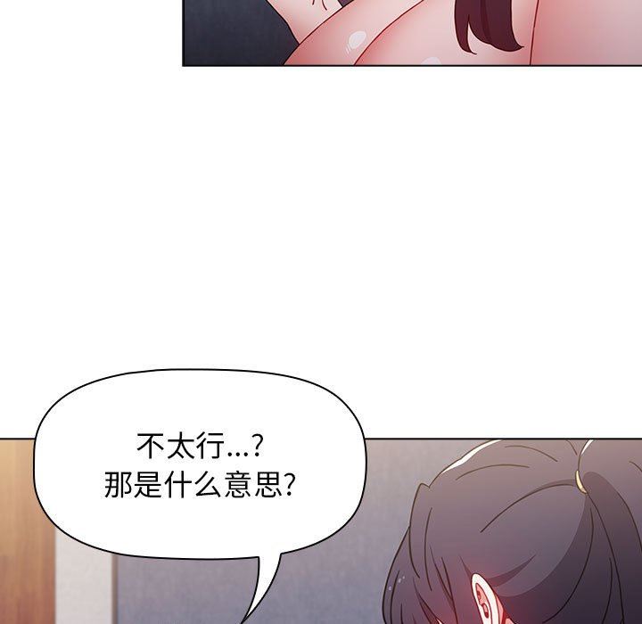 小孩子才做选择第32话