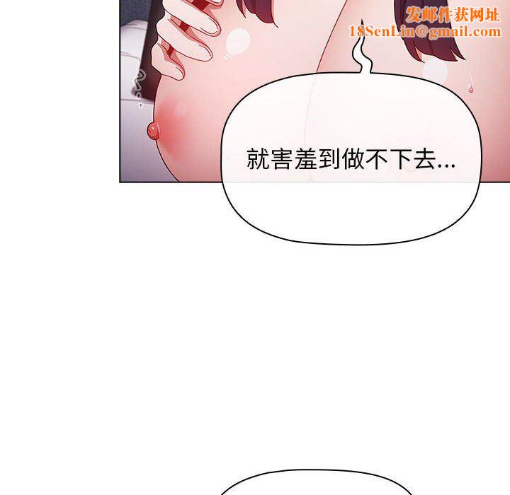 小孩子才做选择第32话