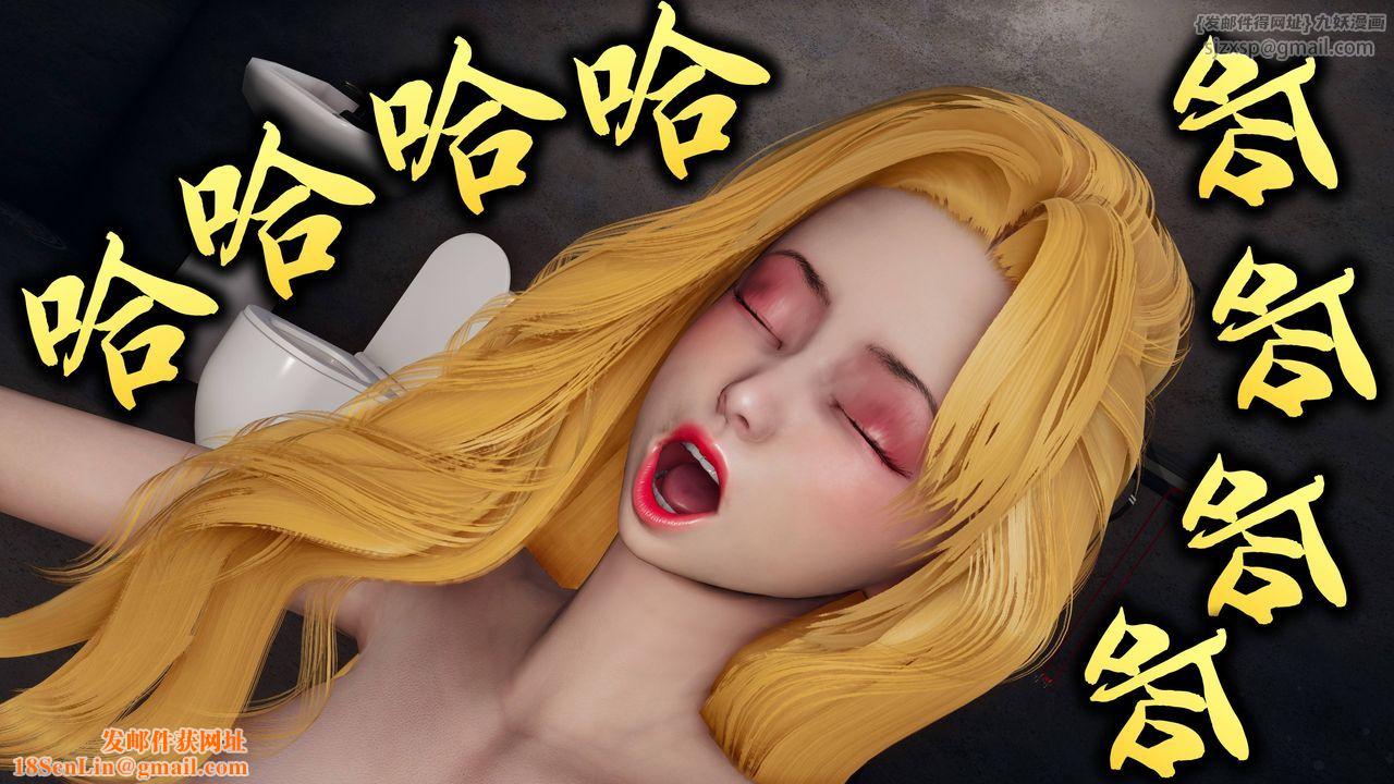 [3D]潜凤谍影：宿命之战第07话