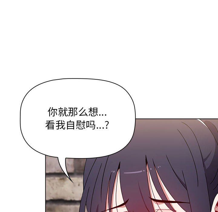 小孩子才做选择第32话