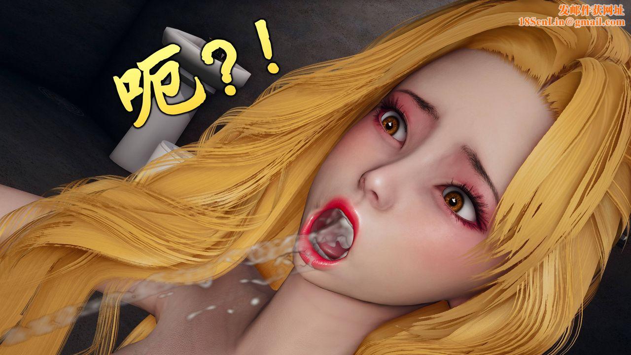 [3D]潜凤谍影：宿命之战第08话