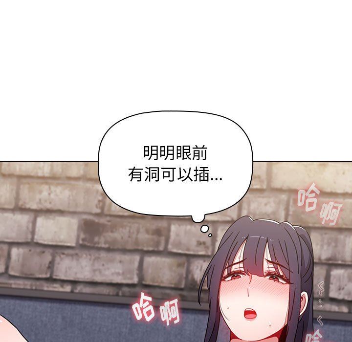 小孩子才做选择第32话