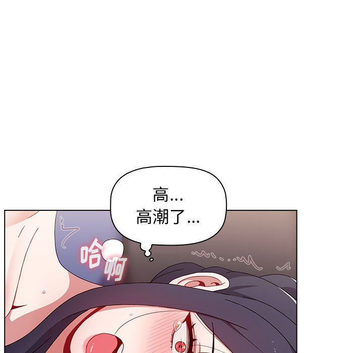 小孩子才做选择第32话