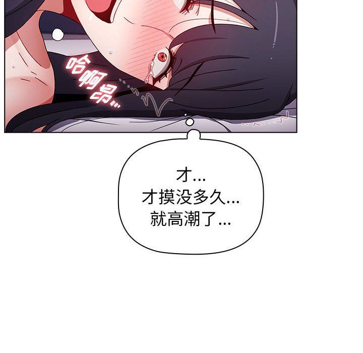 小孩子才做选择第32话