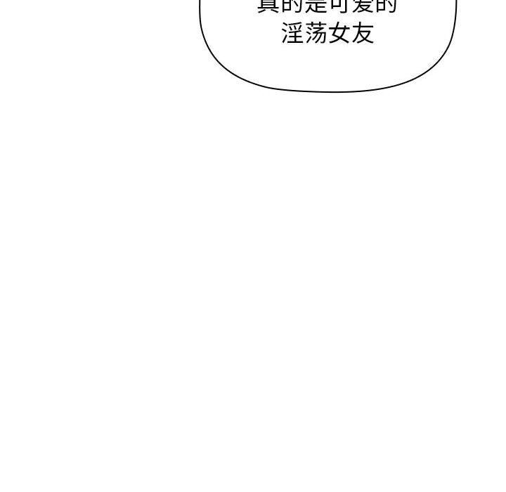 小孩子才做选择第32话