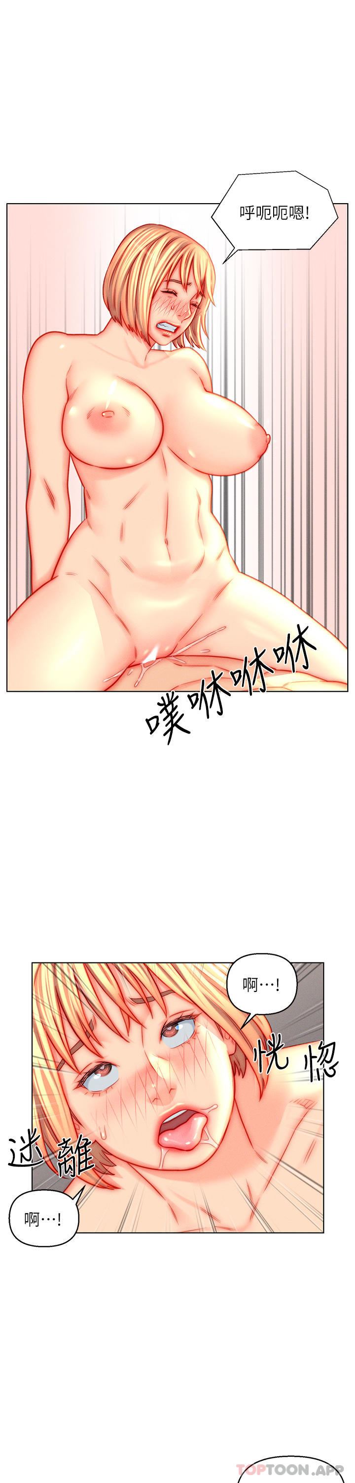 入赘女婿第45话-超值海鲜全席
