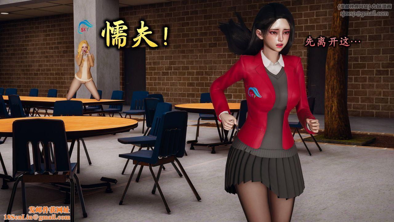 [3D]潜凤谍影：宿命之战第08话