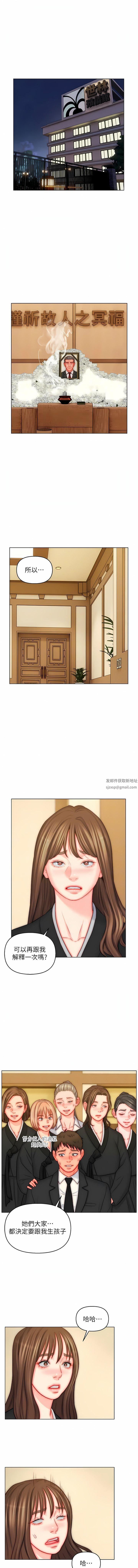 入赘女婿第48话-前辈,叫爸爸!