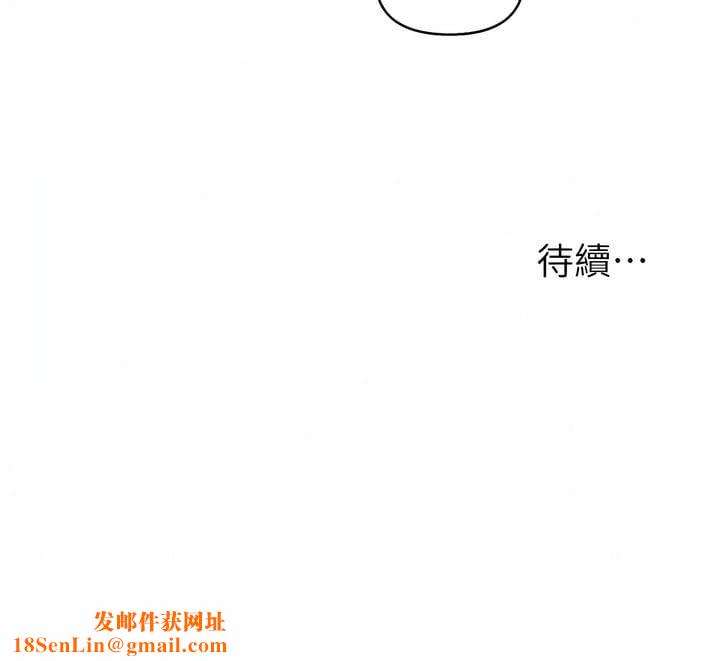入赘女婿第48话-前辈,叫爸爸!