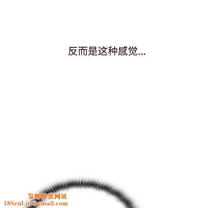 小孩子才做选择第33话