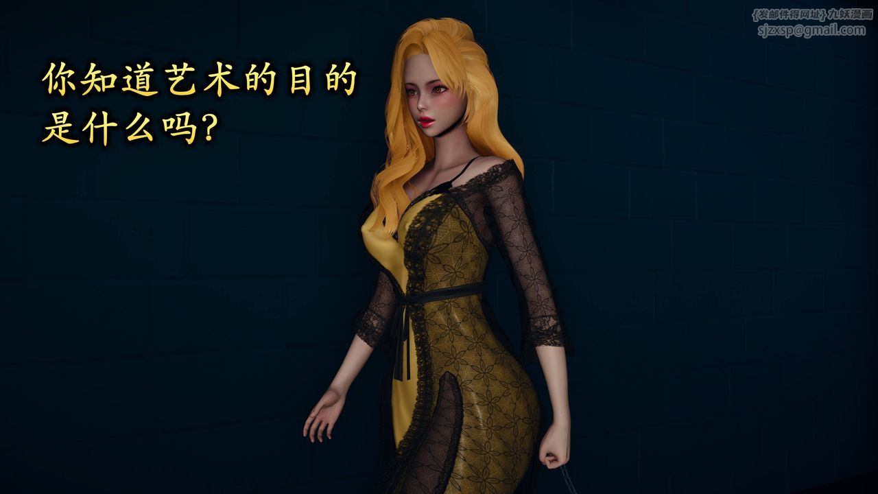 [3D]潜凤谍影：宿命之战第10话