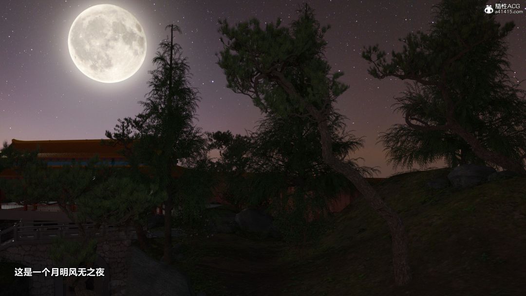 [3D]迷欲绑缚第01话