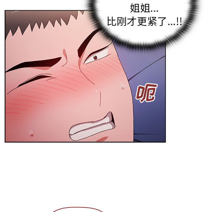 小孩子才做选择第34话