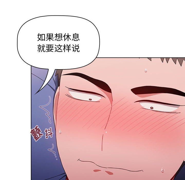 小孩子才做选择第34话