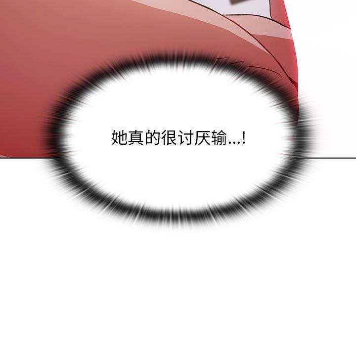 小孩子才做选择第34话