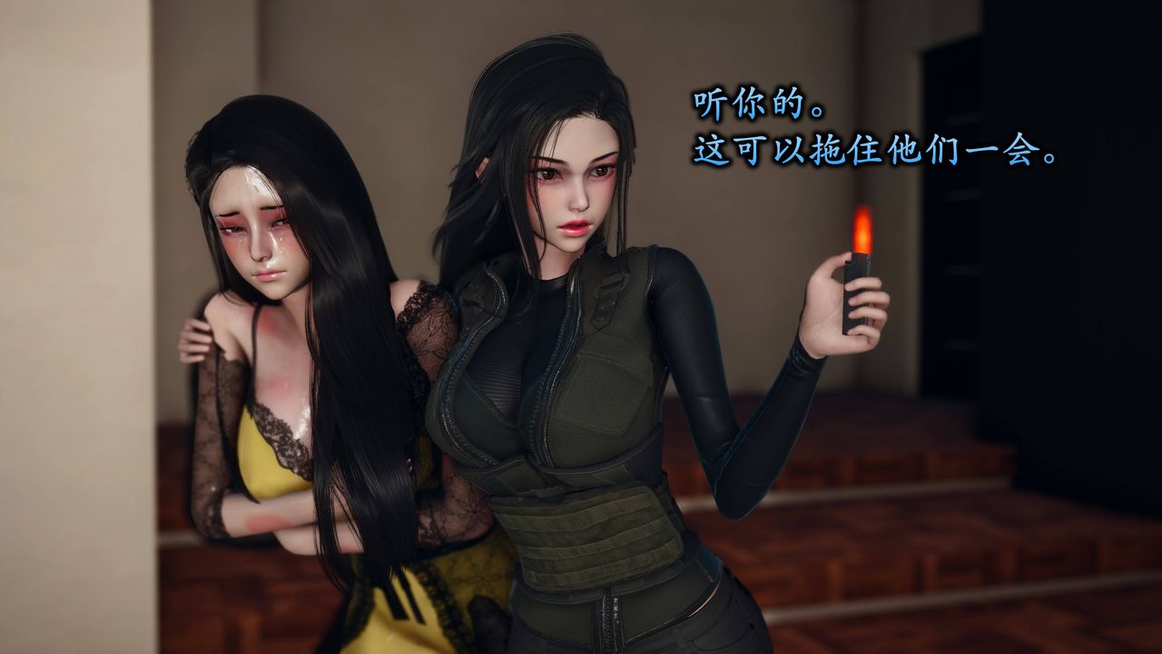 [3D]潜凤谍影：宿命之战第11话-最终话