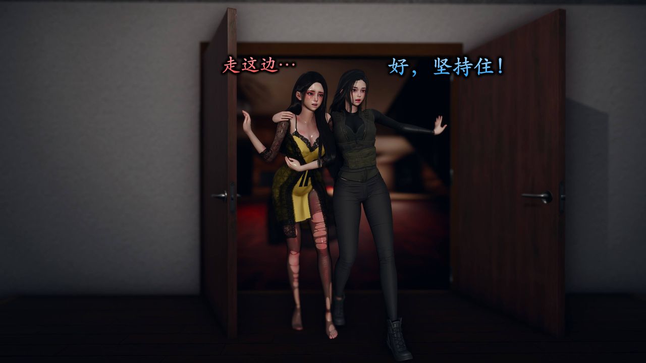 [3D]潜凤谍影：宿命之战第11话-最终话