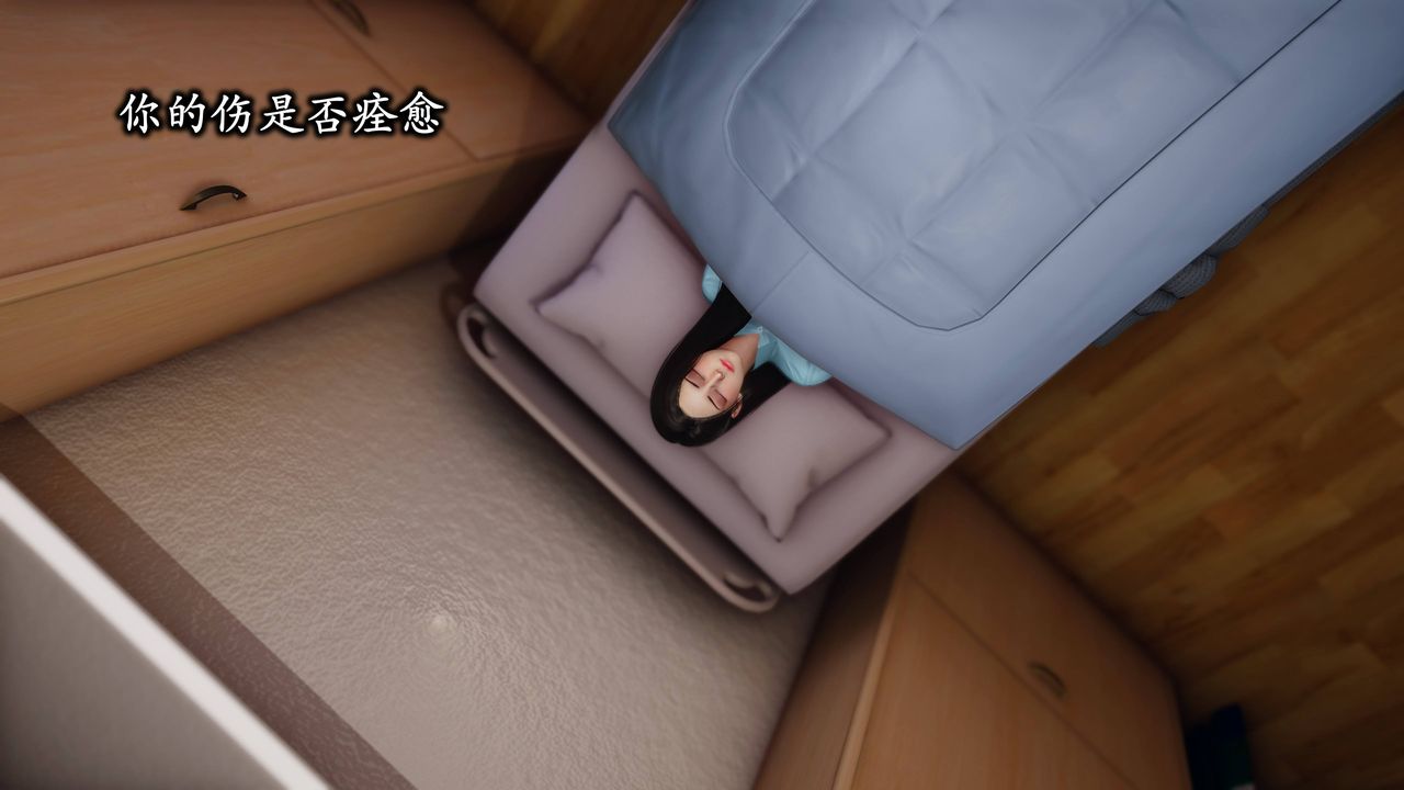 [3D]潜凤谍影：宿命之战第11话-最终话