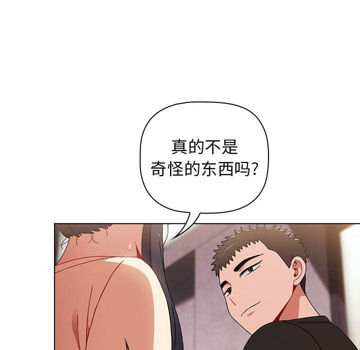 小孩子才做选择第34话