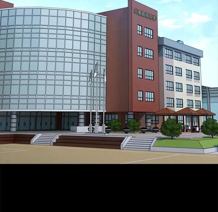 嫁入豪门的老师第1话